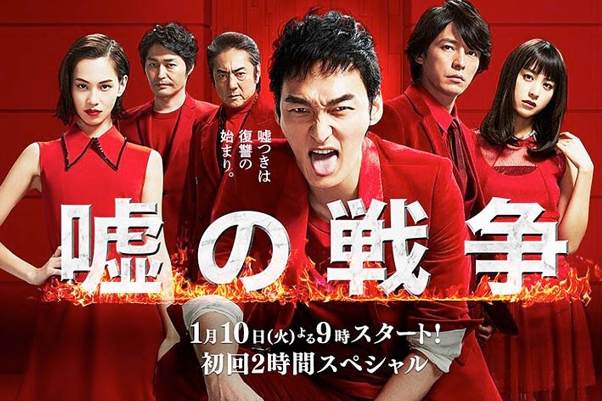 日本人最愛日劇原來是這 10 部 2017 年滿意度排行榜大公開