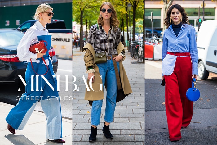 2018 手袋就是要「小」！30+ Mini Bag 時尚街拍造型示範