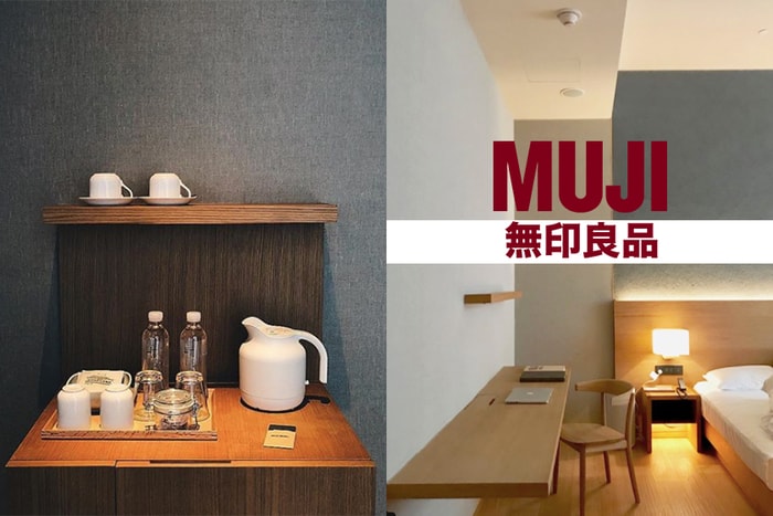 無印酒店 IG 打卡潮：Muji Hotel 終於開幕，原來裡面的實景是這樣！