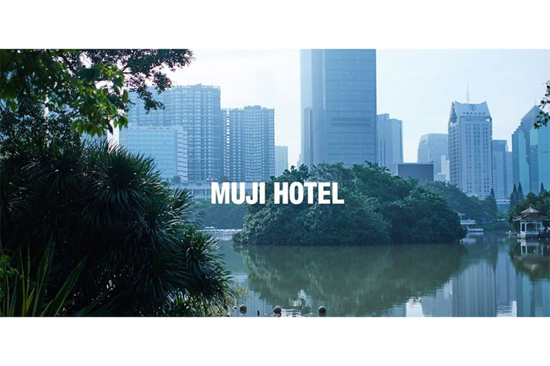 無印酒店 IG 打卡潮：Muji Hotel 終於開幕，原來裡面的實景是這樣！