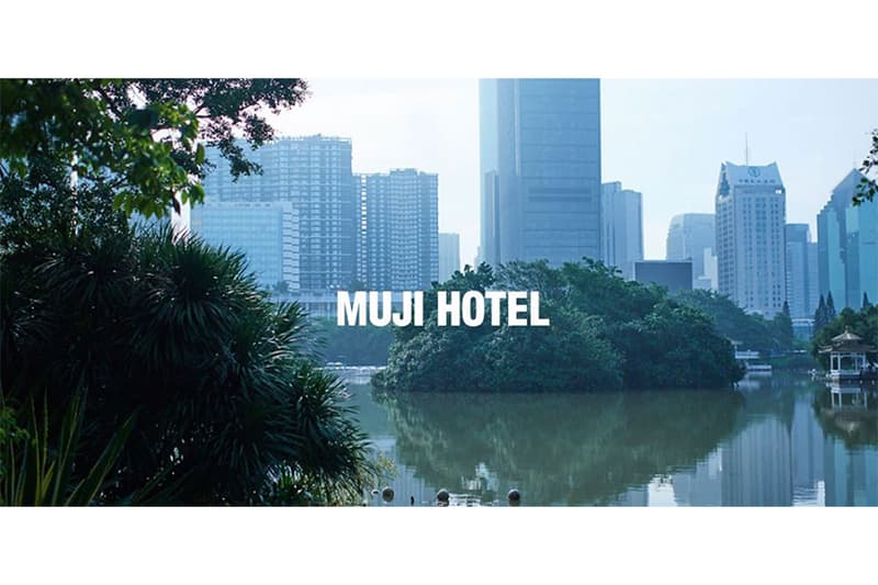無印酒店 IG 打卡潮:Muji Hotel 終於開幕,原來裡面的實景是這樣!
