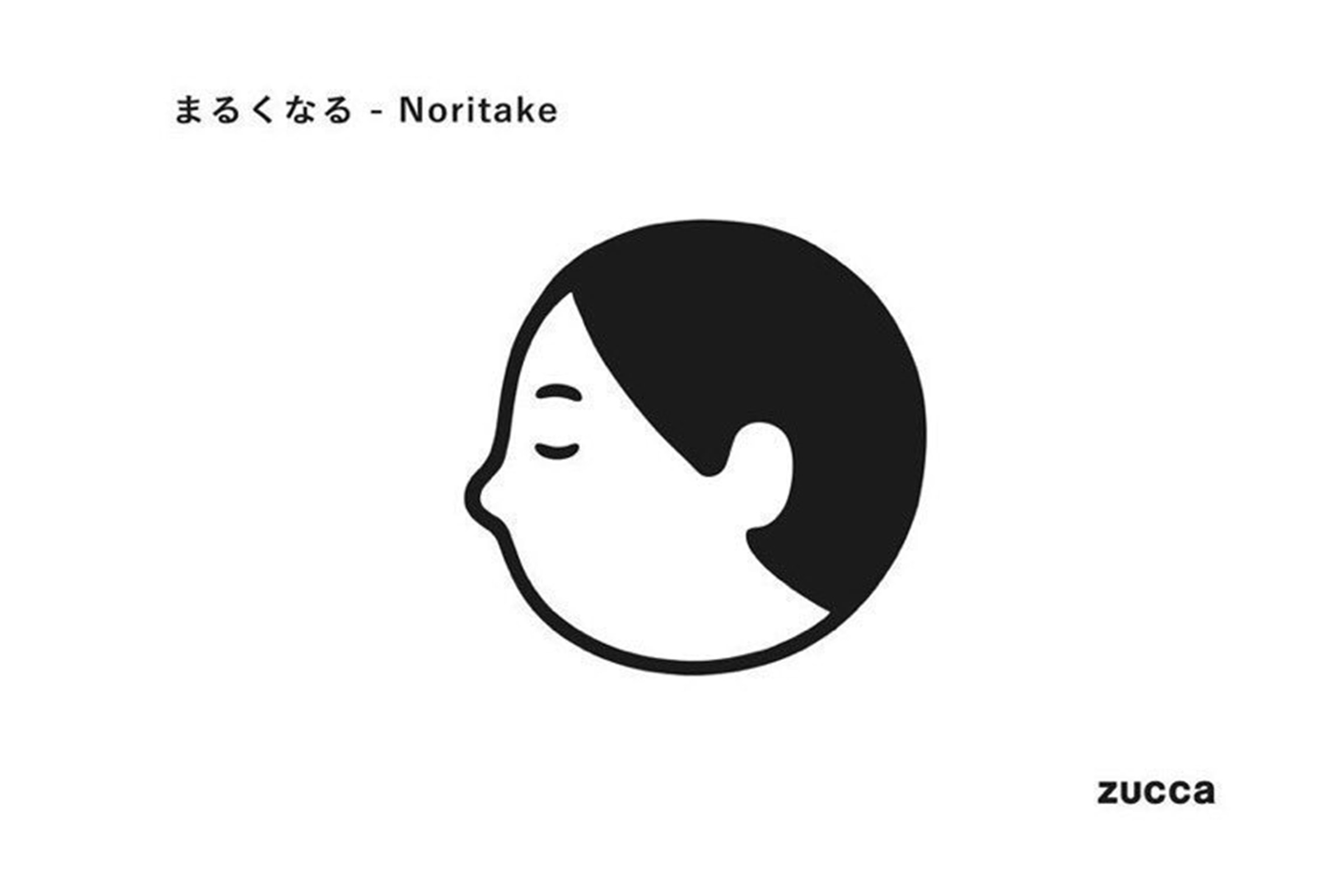 Noritake 專訪－「我不喜歡跟著這世界的規矩走。」