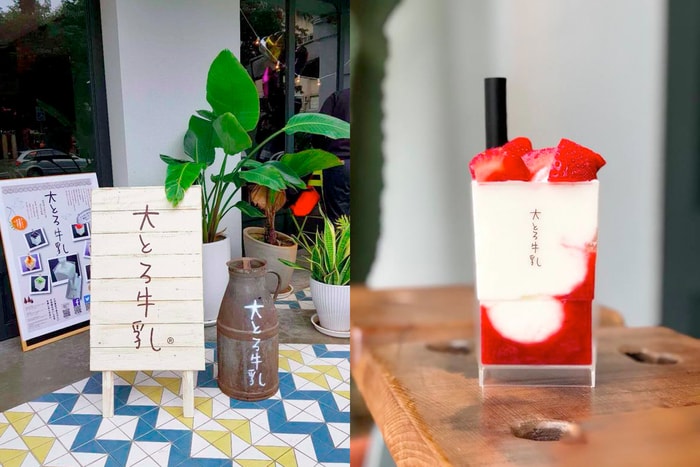 #POPSPOTS in Taipei:日本「大とろ牛乳」鮮乳冰快閃店,吃得到膠原蛋白口感超神奇!