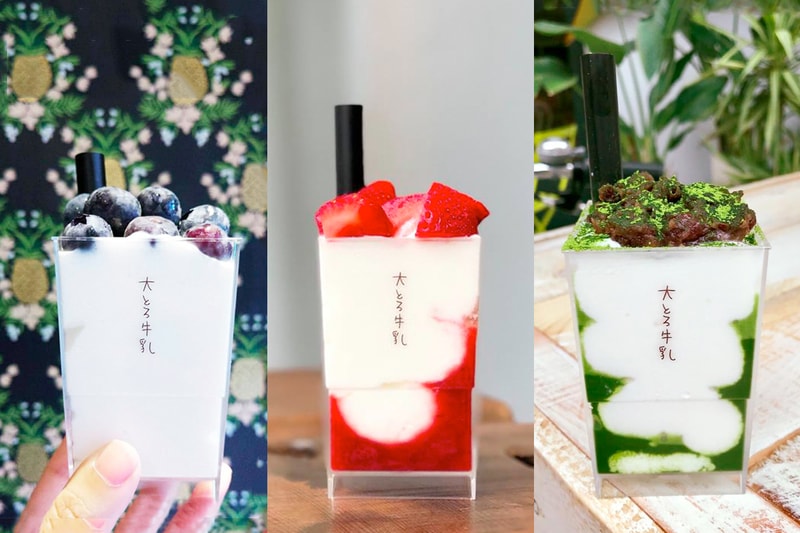 POPSPOTS in Taipei 日本 大とろ牛乳 鮮乳冰快閃店 吃得到膠原蛋白口感超神奇