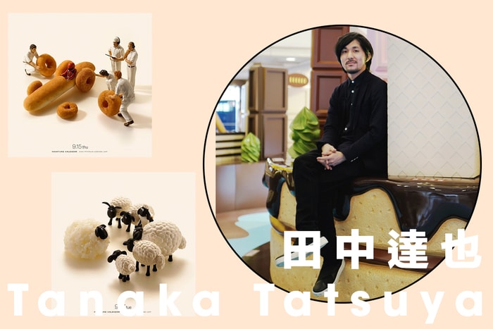 POPBEE 專訪田中達也：在 Instagram 紅透半邊天的微型公仔達人，終於要來香港辦個人展