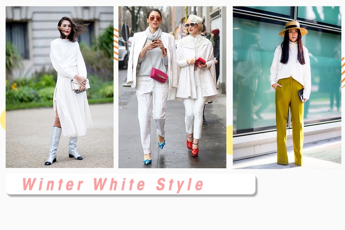 冬日白色穿搭學:除了 All White Style,還有這些混搭方式適合冬季穿著