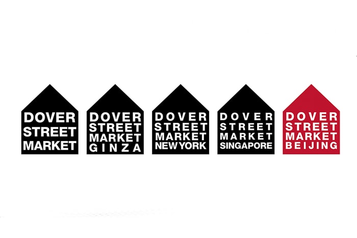 Dover Street Market 新店終於開到中國！不過卻是和另一買手集團合作的