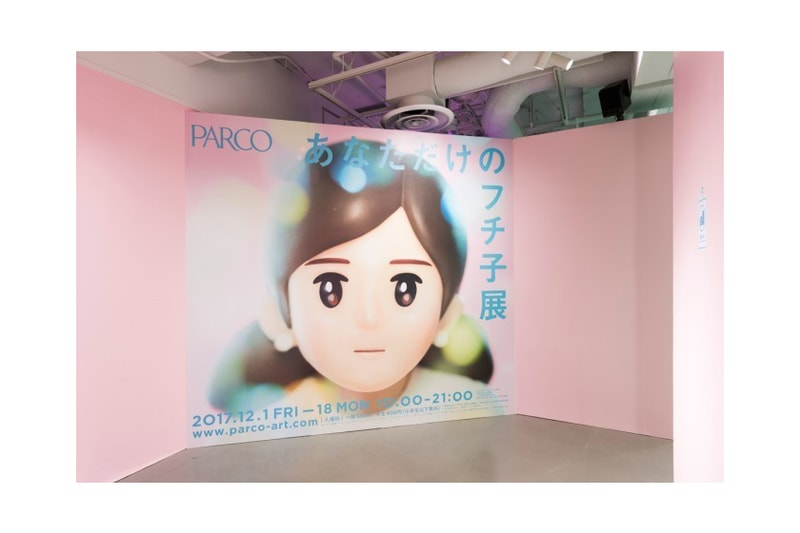 快放進日本的打卡熱點吧！杯緣子 5 週年，舉行「只屬於你的杯緣子展覽」！