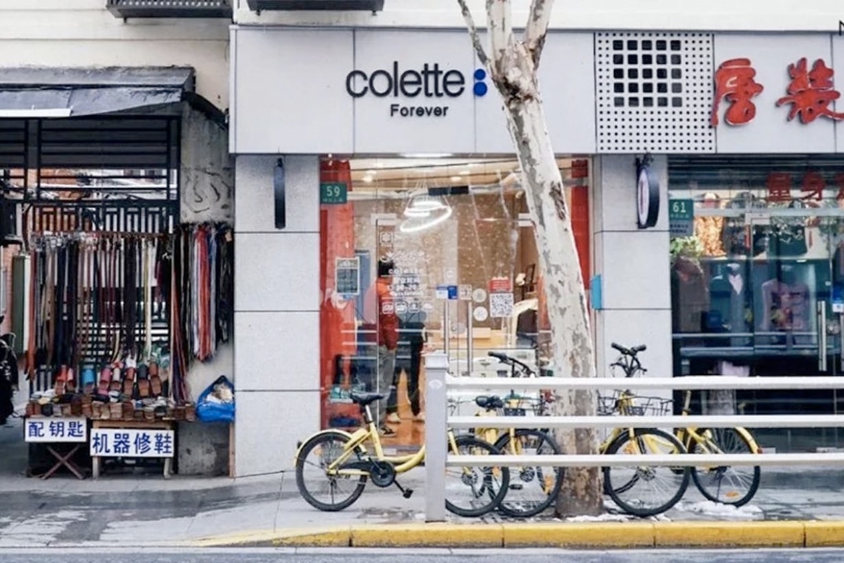 結業 3 個月後上海出現 Colette 山寨店鋪 店主 我是 Colette 的忠實粉絲