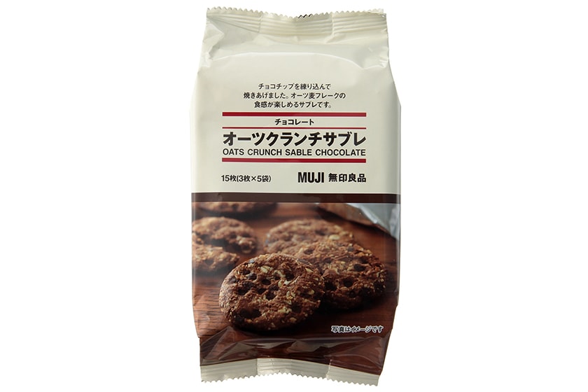 由無印良品店員推薦的 Top 10 小食