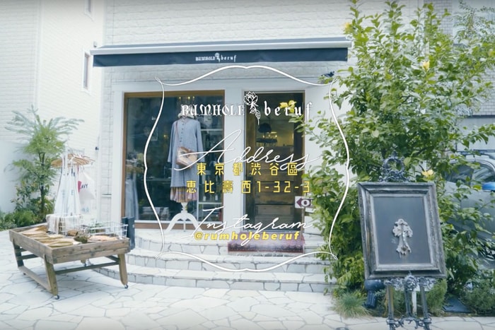 #POPSPOT in Tokyo : 作好古着愛好者的你,怎能錯過匿藏代官山的格調古着店?