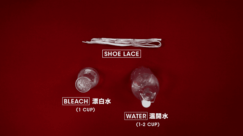 白波鞋的保養竟可如此容易 就用這些簡單的材料 為你心愛的波鞋進行局部和深層清潔！