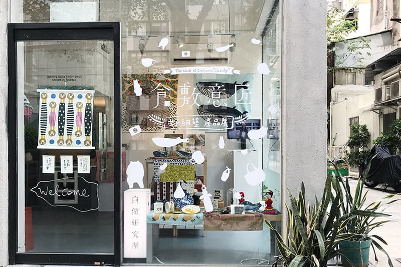 WHITE DO JAPAN EXHIBITION