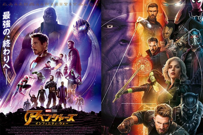 果然是創意之都!日本為《復仇者聯盟 3》作做的廣告變成粉絲爭相收藏之品!