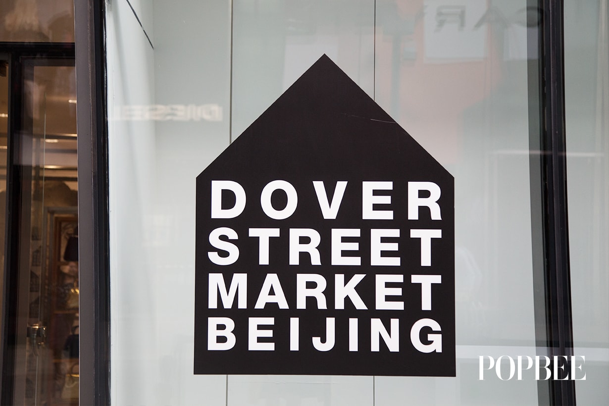 Dover Street Market Beijing Adrian Joffe Rei Kawakubo Husband interview