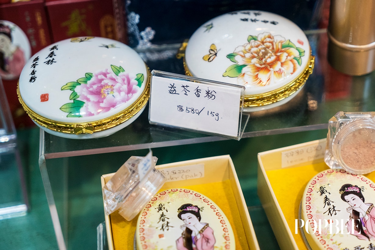 戴春林的護膚品就算敏感肌也用到-由明朝流下來的美妝學問!