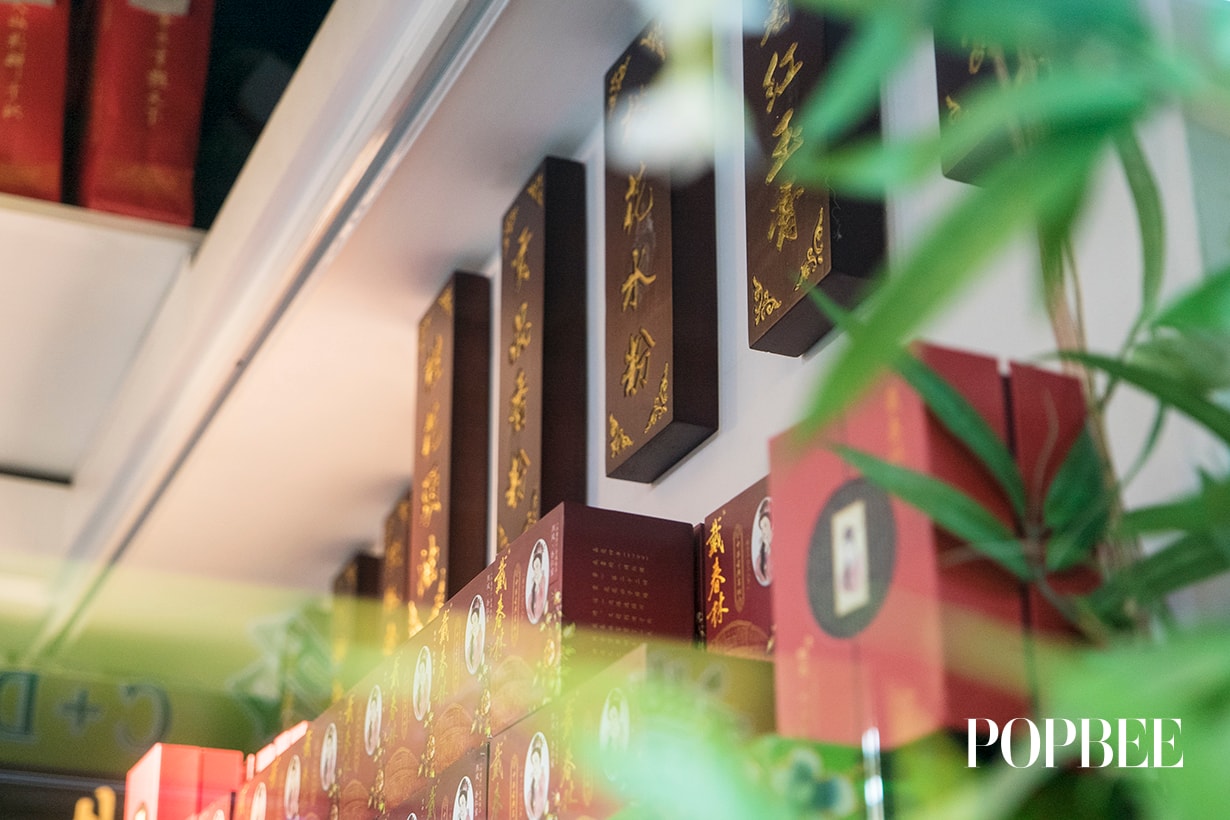 戴春林的護膚品就算敏感肌也用到-由明朝流下來的美妝學問!