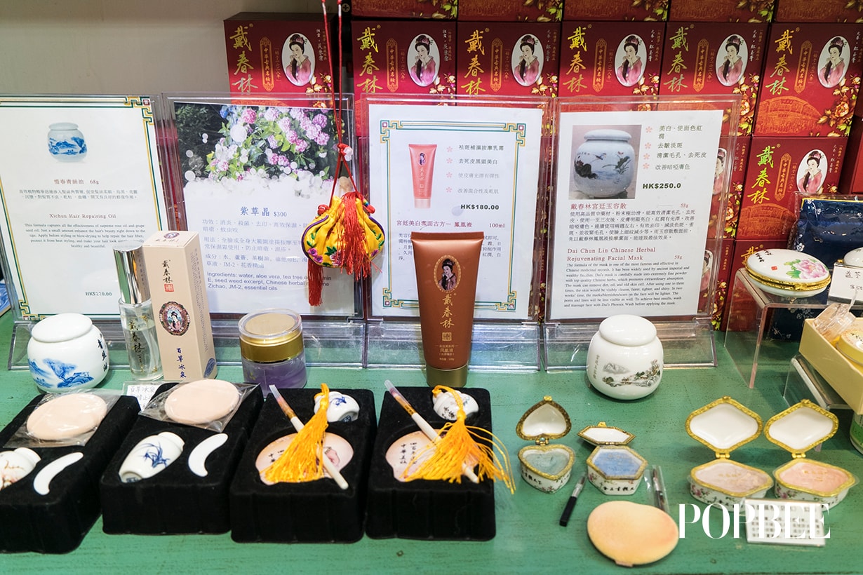 戴春林的護膚品就算敏感肌也用到-由明朝流下來的美妝學問!