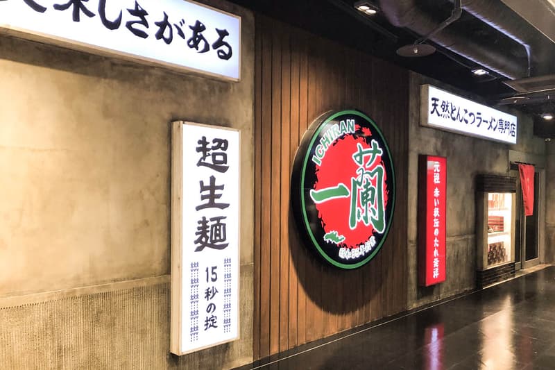 ICHIRAN RAMEN TAIPEI SECOND STORE A11 XINYI