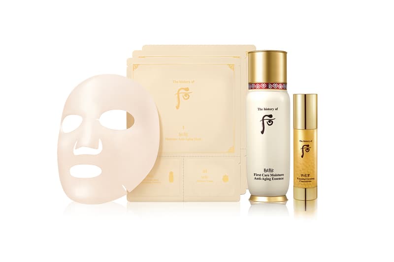 The history of 后 秘貼循環精華套裝 HK$640