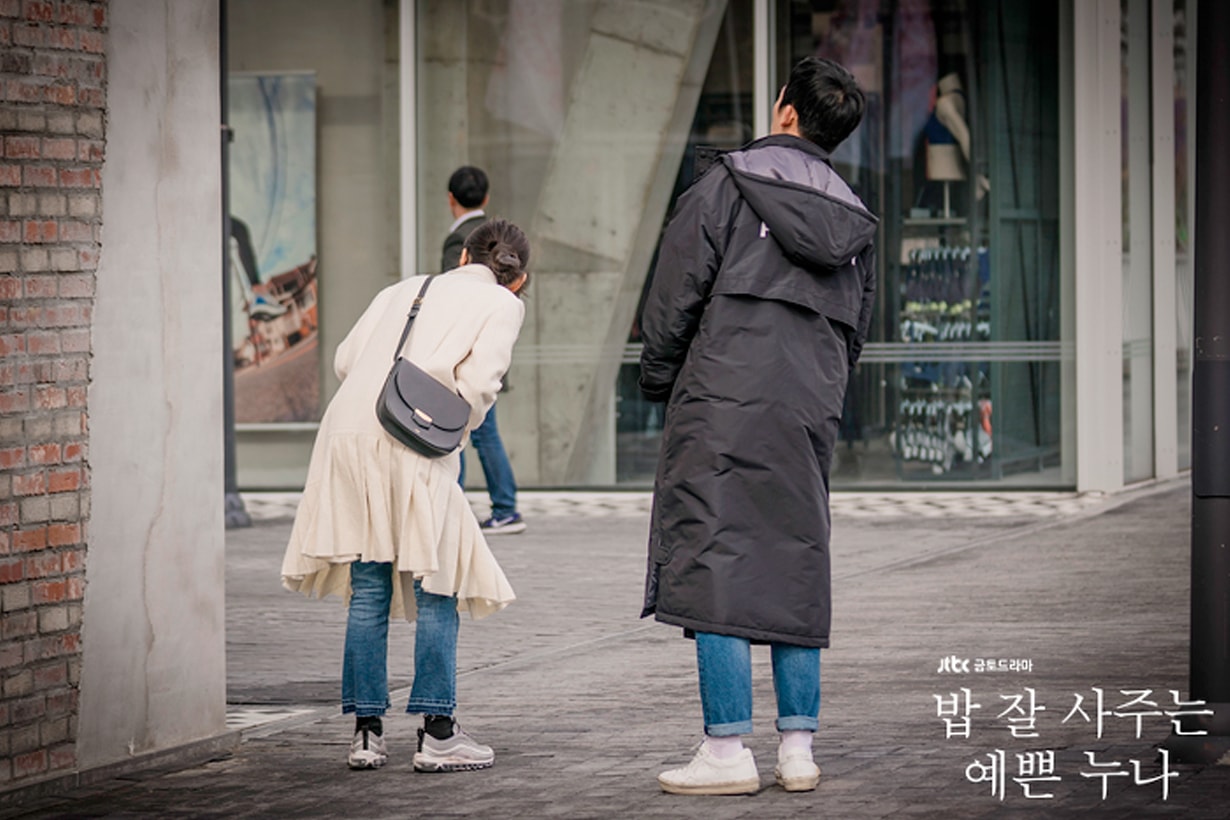 air max 97 Son Yejin something in the rain korean drama sneaker