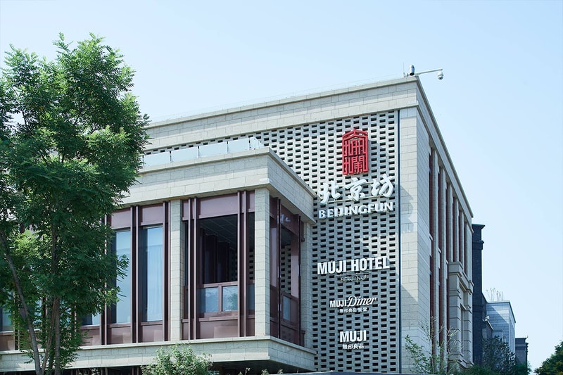 MUJI Hotel 北京店快開幕了！從實景圖看出裝潢又是另一番風味