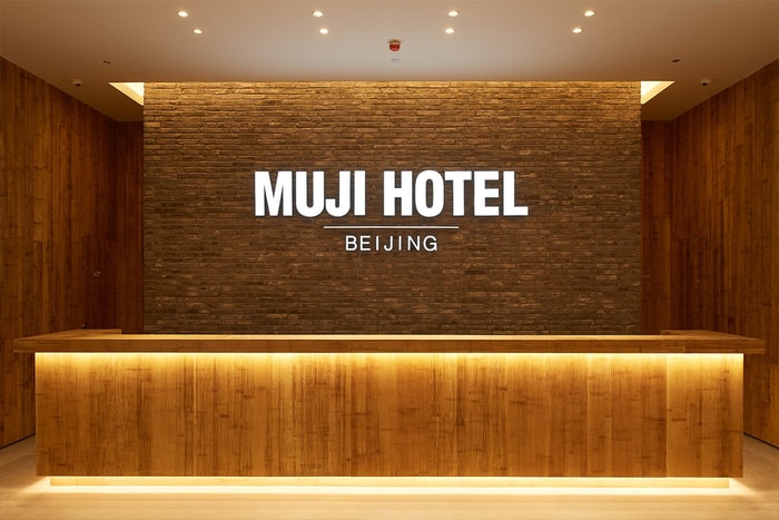 MUJI Hotel 北京店快開幕了！從實景圖看出裝潢又是另一番風味！