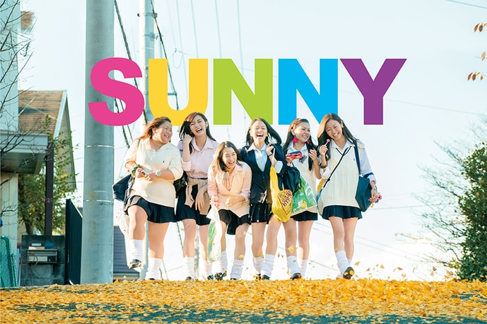 日版《陽光姐妹淘》找來篠原涼子、渡邊直美當辣妹,誓要以閨密情讓你淚崩…
