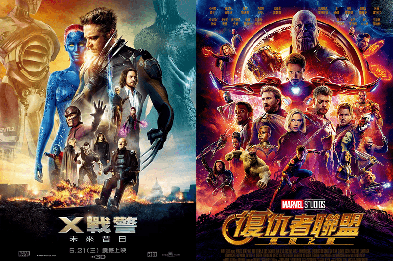x men