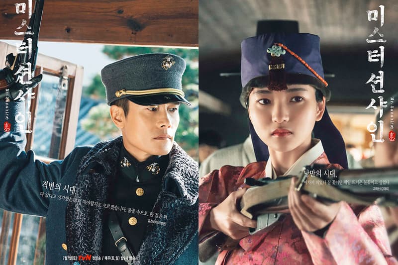 mr. sunshine tvn korean drama poster