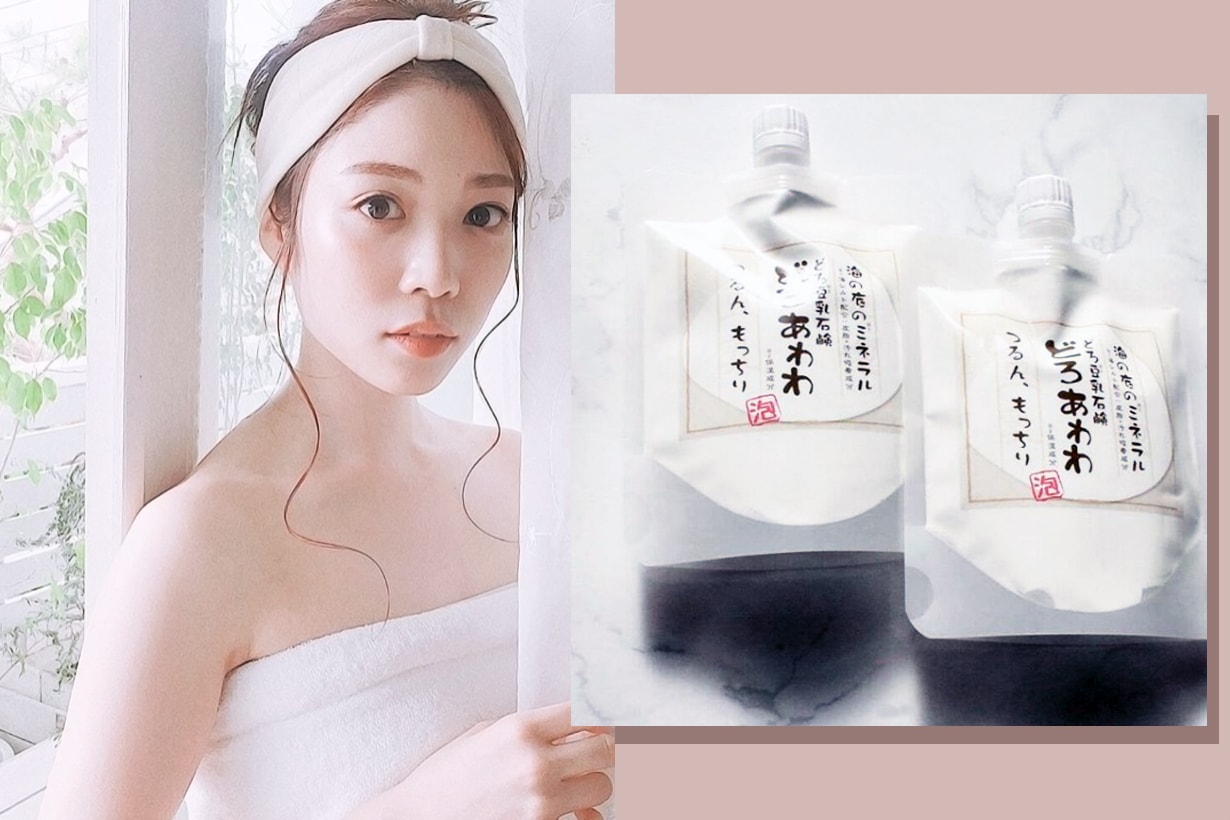 Dorowa soymilk face cleanser japanese skincare face wash j beauty blackheads pimples