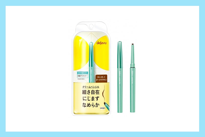 japan eyeliners ranking 2018