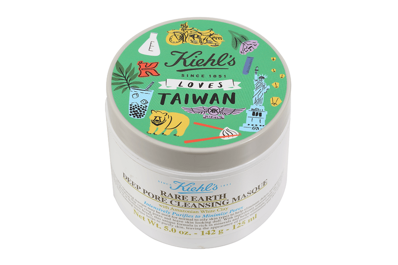 kiehls-loves-taiwan-limited-gift-box