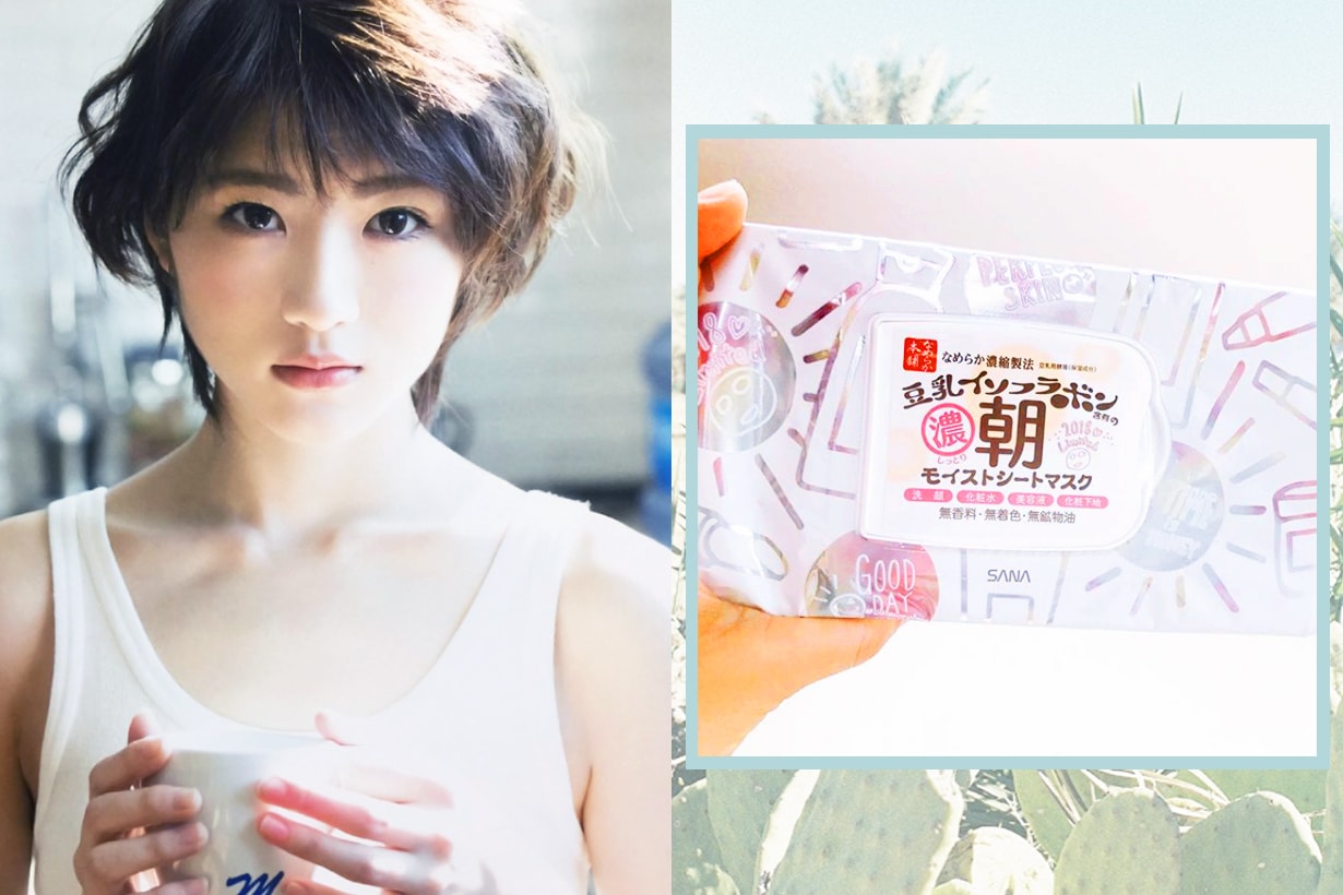 Sana Morning Mask Cleansing Toner Emulsion Makeup Base Japanese Skincare J Beauty