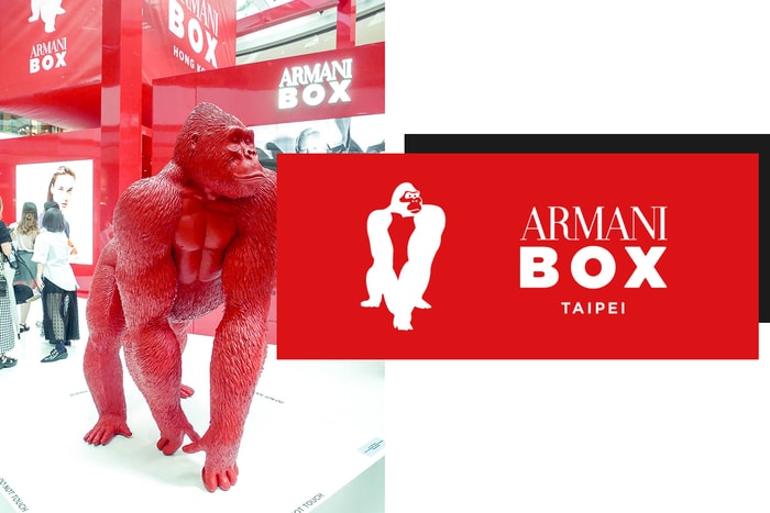 巡迴全球的神秘紅盒子：這次 Armani Box 帶著「Uri」與限定商品到你家附近了！
