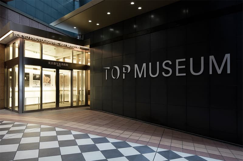 Japan Travel Summer Night Museum 2018