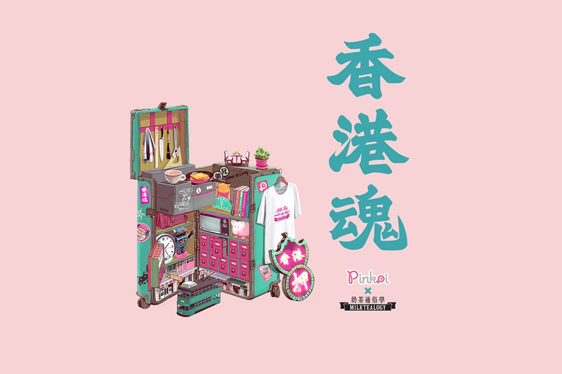 Pinkoi Popup Store 來了！精選 100 件本土好設計