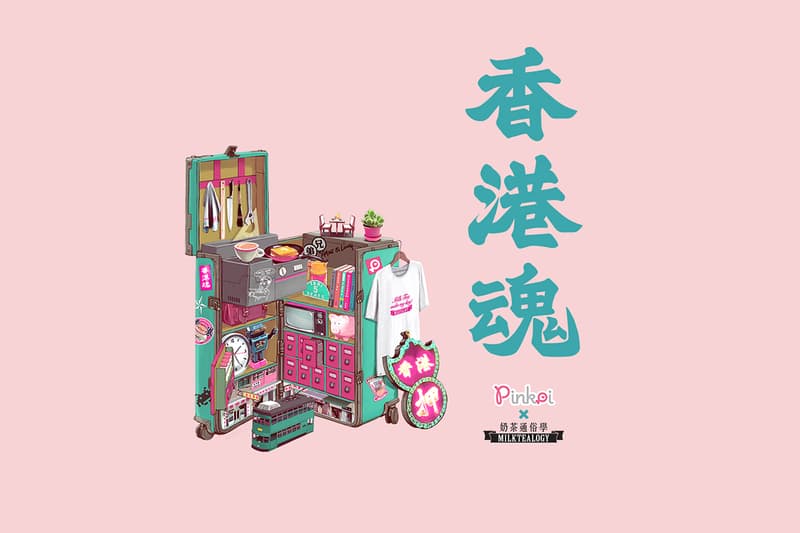 Pinkoi Popup Store 來了!精選 100 件本土好設計