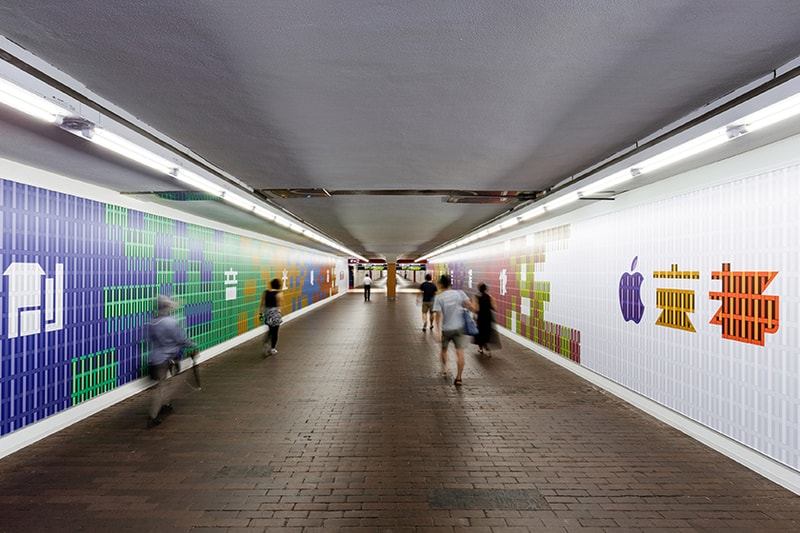 apple kyoto store coming soon