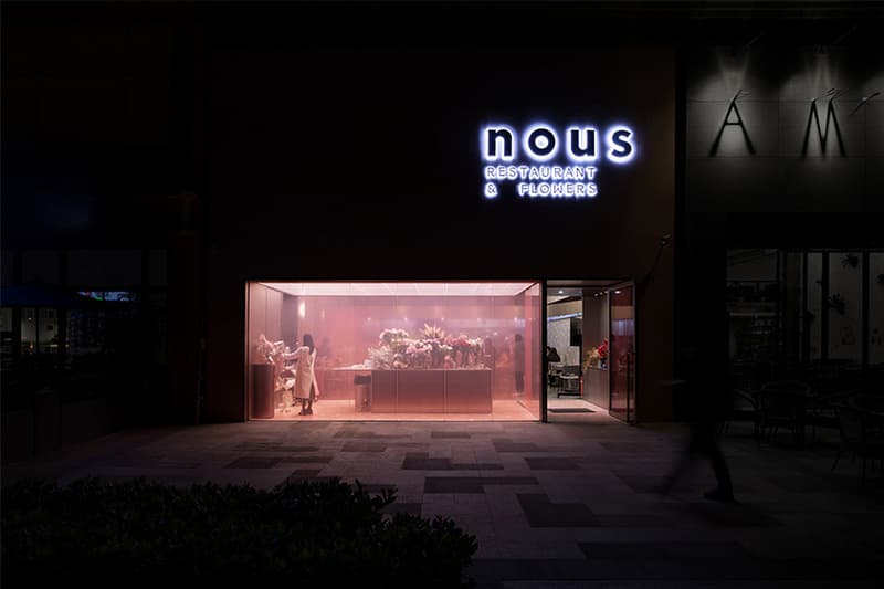 dongguan nous Restaurant & Flowers