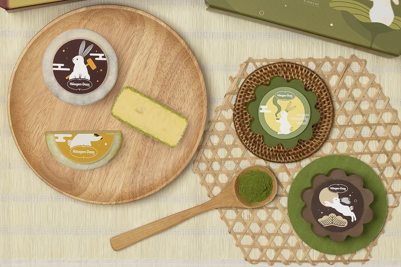 Häagen-Dazs 茶‧亮月 HK$278