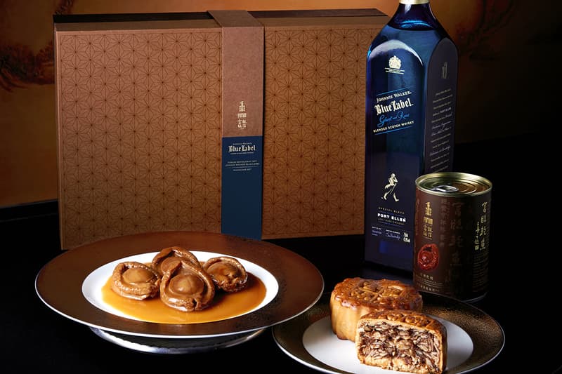 Johnnie Walker x 富臨飯店限量中秋禮盒 HK$2,988