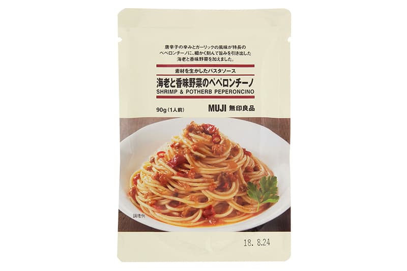 muji peperoncino shrimp photherb removed from shelves