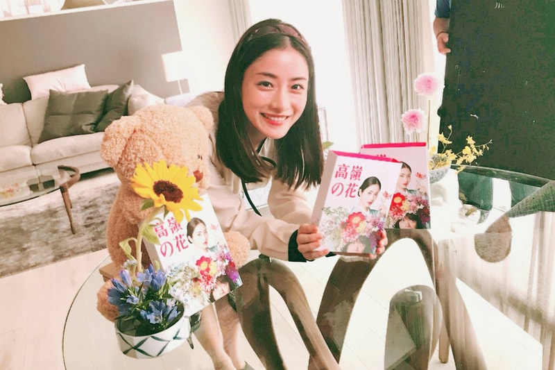 石原里美2