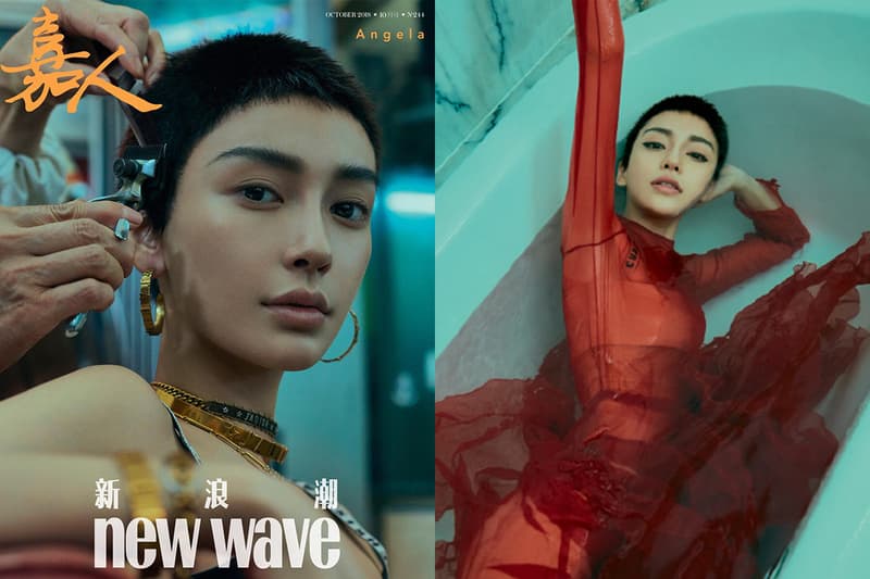 Angelababy new short hair in Marie Claire China