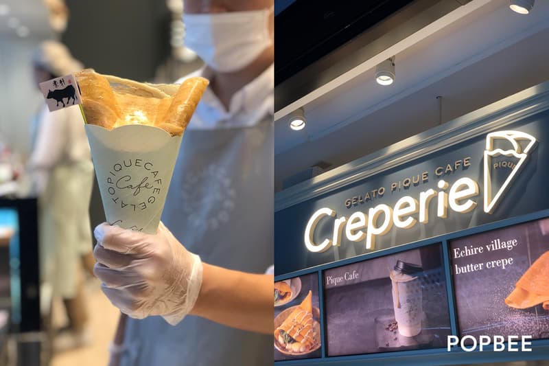 gelato pique cafe wagyu imited flavor taipei food japanese crepes anniversary