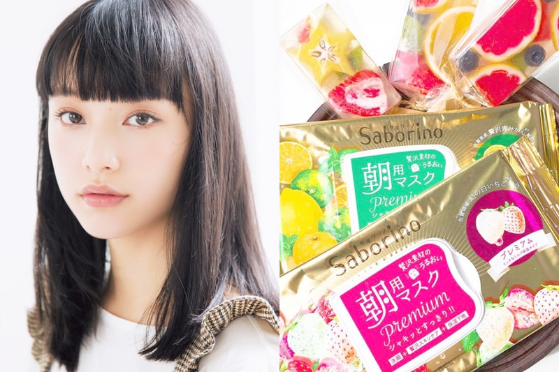 Saborino Morning Mask Skincare Cleansing Toner Moisturising white strawberry Blue Mandarin orange Japanese skincare