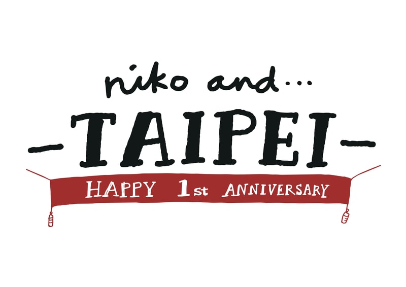 niko and cherng illustration limited product 1st anniversary taiwan