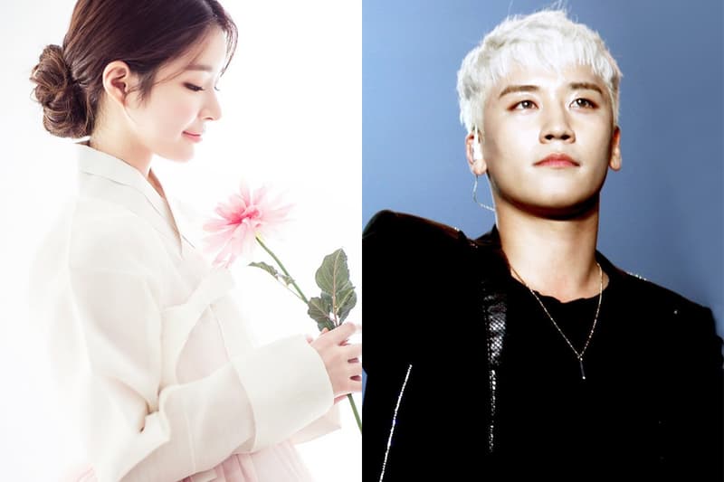 Bigbang Seungri Yu Hye Won YG Entertainment Relationship dating SBD Entertainment YG entertainment Dating Rumour K Pop Korean Idols celebrities