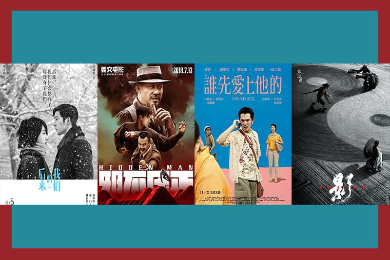 golden horse awards taiwan nominations 2018